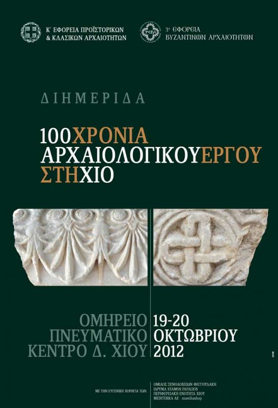 100