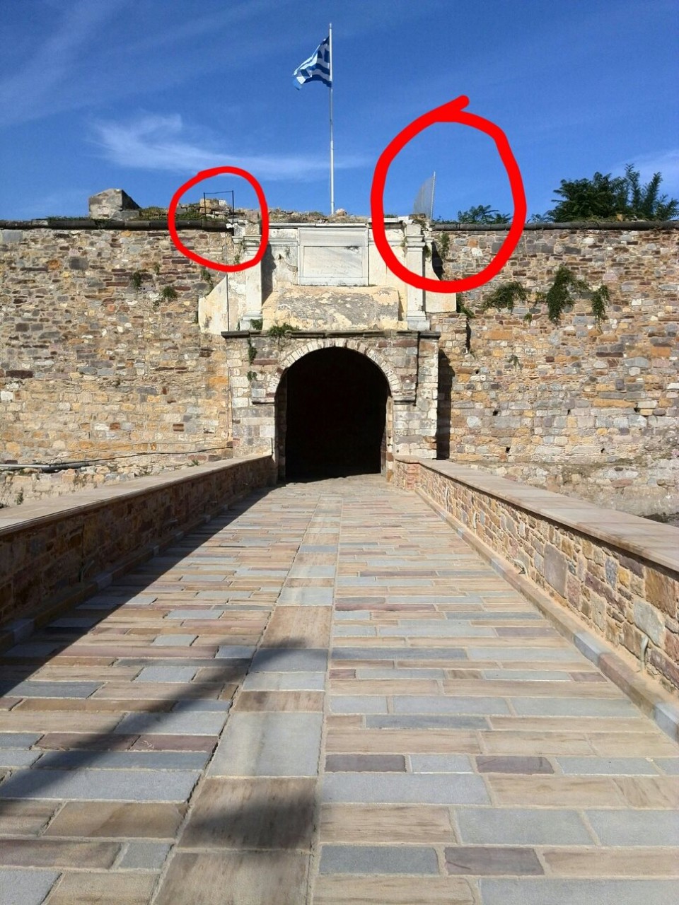 eikones adiaforias