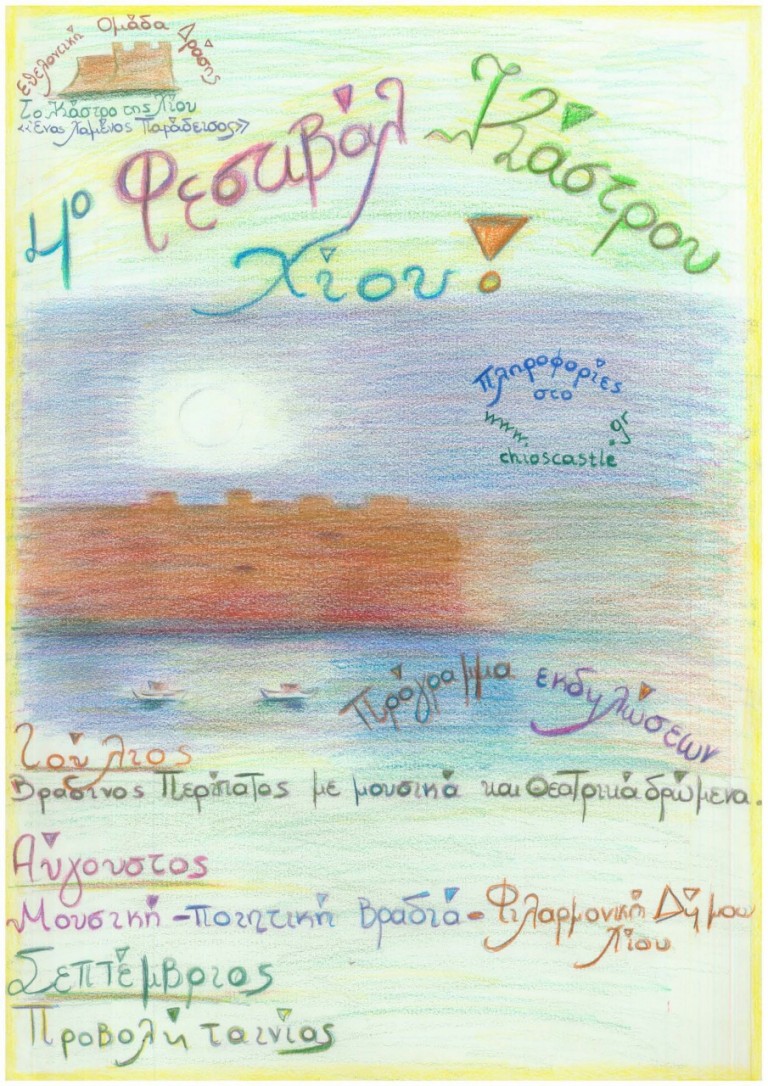 scan-page-0