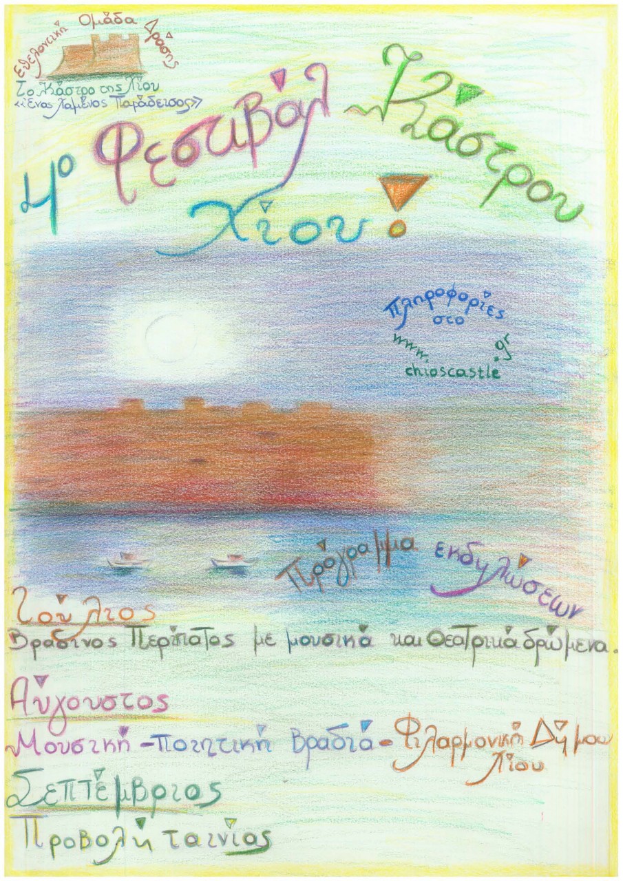 scan-page-0
