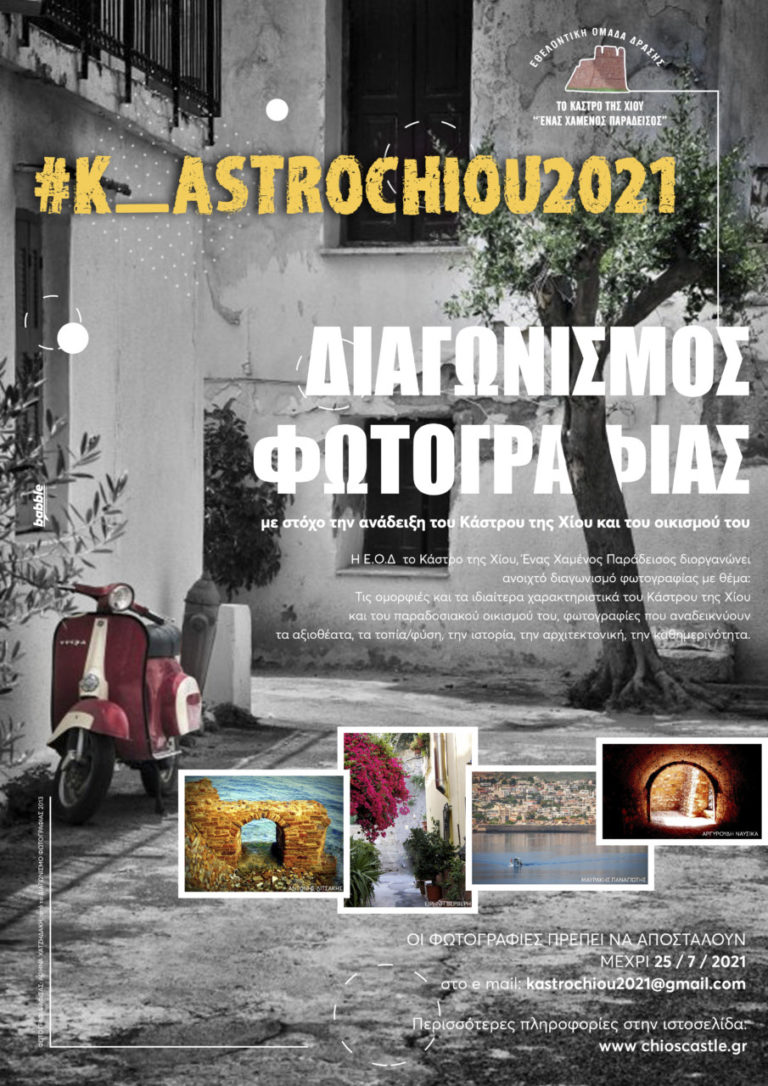 kastro photo contest new2