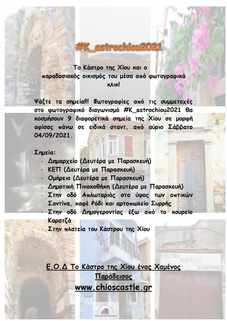 σιτε_1