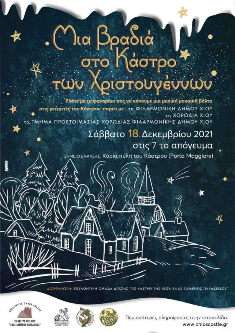 kastro-christmas-walk-p