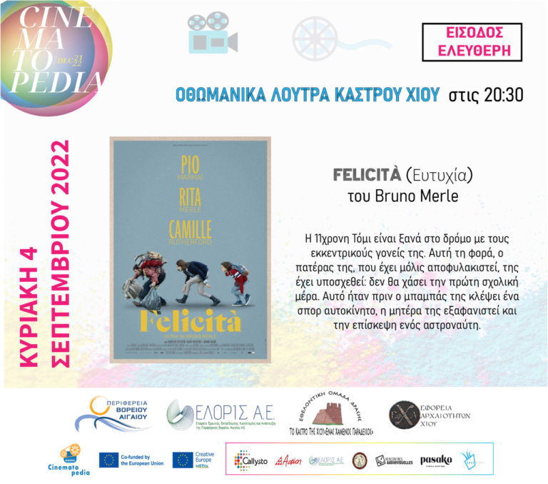 KASTRO CHIOU-screenings-poster